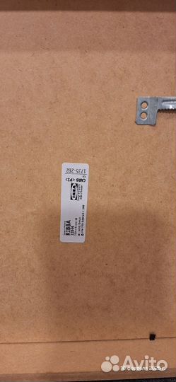 IKEA ribba рамка большая