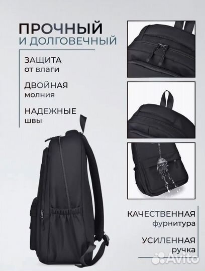 Рюкзак городской мужской женский унисекс черный