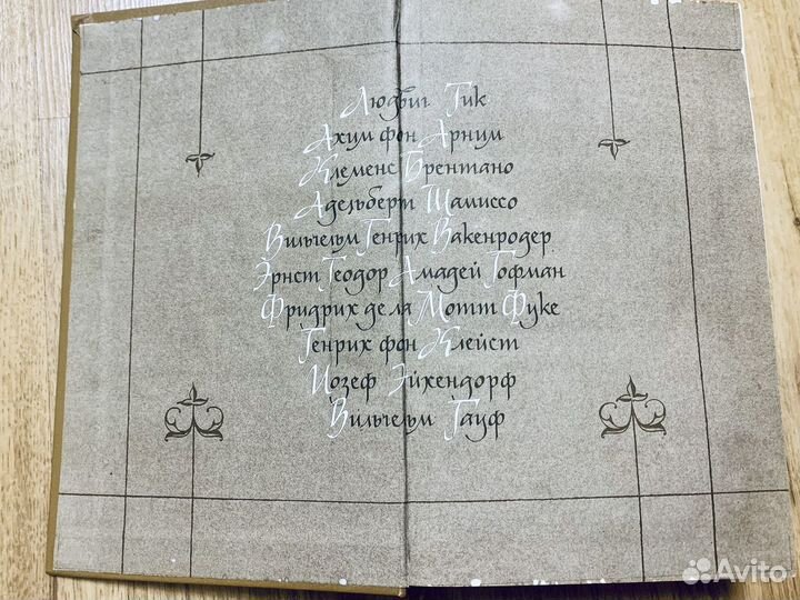 Жизнь льется через край