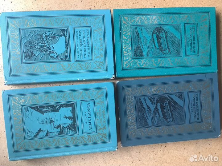 Библиотека приключений и фантастики