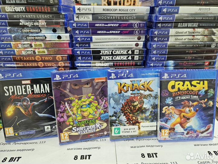 Новые диски для Sony PS4/PS5