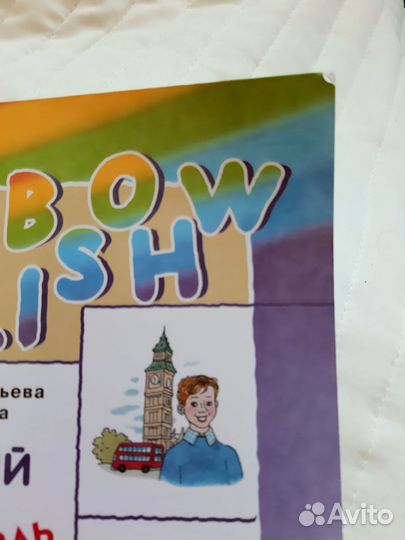 Рабочая тетрадь по английскому языку 4 класс