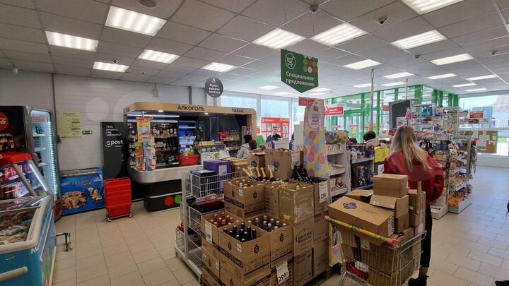 Супермаркет Пятерочка