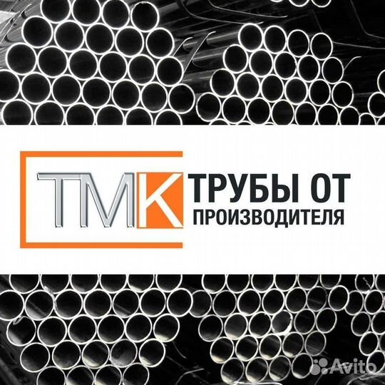 Труба профильная квадратная 20х20х1,2 арт.62048