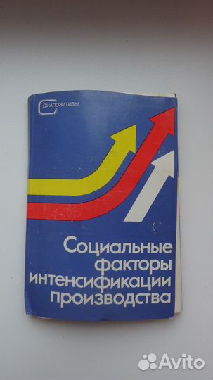 Открытки и слайды СССР