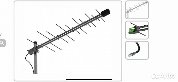 Антенна уличная для цифрового тв