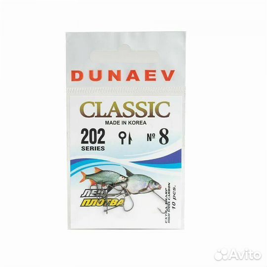 Крючок Dunaev Classic 202 # 8 (упак. 10 шт)