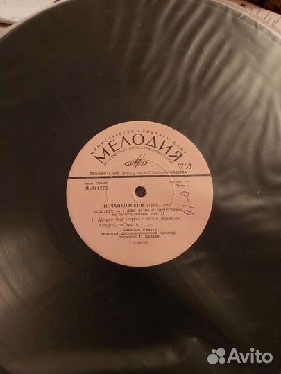 Грампластинки СССР. Классика. Детские сказки