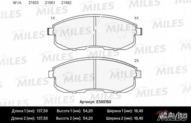 Колодки торм.nissan juke/maxima/teana/tiida/suzuki