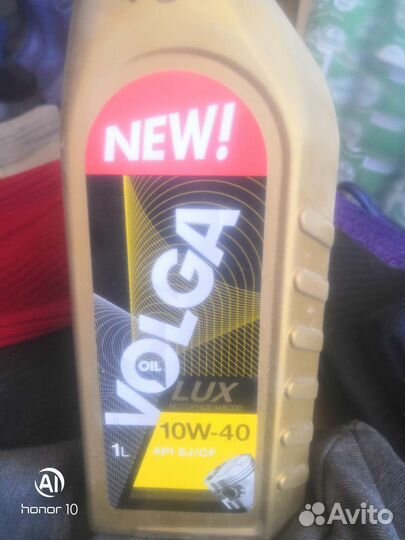 Антифриз масло