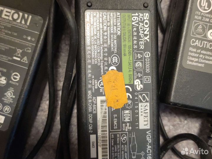 Блок питания для ноутбука