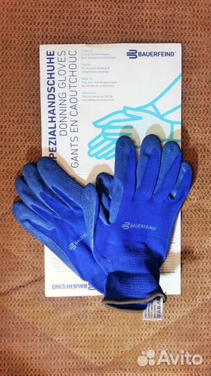 Перчатки для компрессионного трикотажа bauerfeind