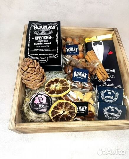 Подарочный набор для мужчин