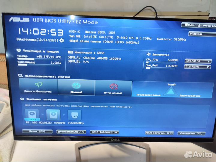 Системный блок intel core i5