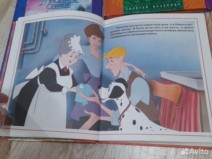 Дисней золотая классика