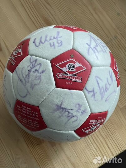 Мяч с автографами Спартака