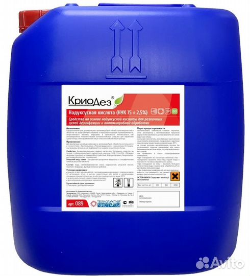 Криодез, нук15