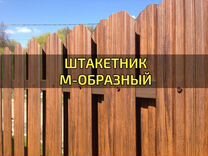 Штакетник для забора завод-изготовитель