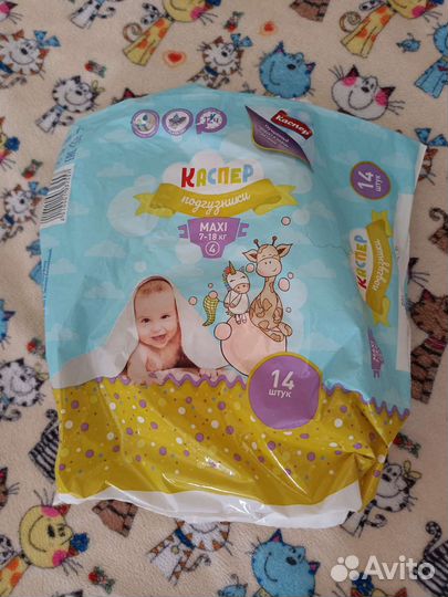 Подгузники Каспер 4
