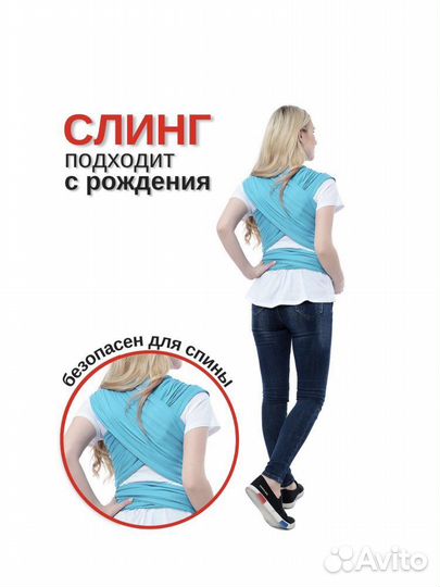 Слинг шарф Mums Era