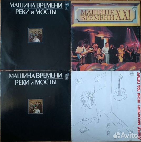 Пластинки русских рок-звезд