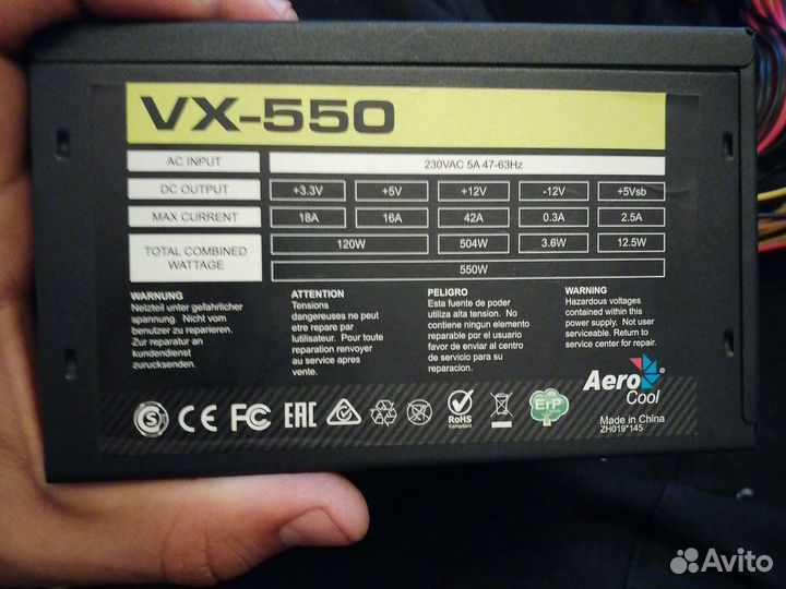 Блок питания 550w