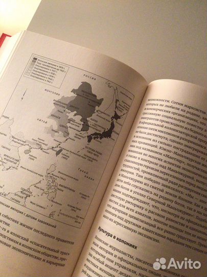 Книга Нэнси Сталкер «Япония. Искусство и культура»