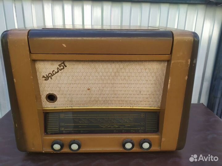 Радиола Урал 57