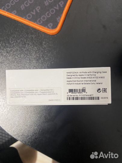 Коробка от airpods