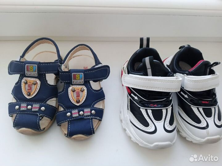 Кроссовки детские