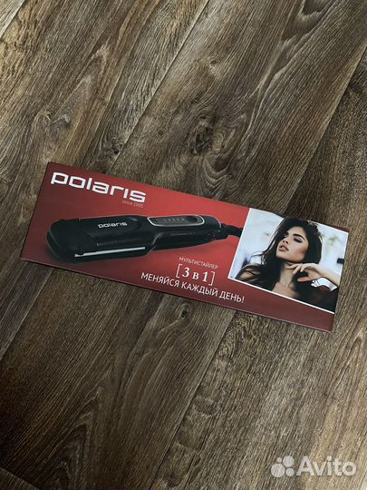 Выпрямитель для волос