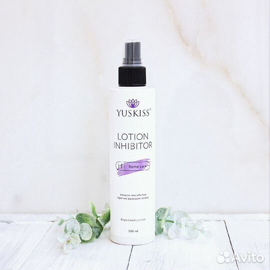 Лосьон-ингибитор против вросших волос 200 мл