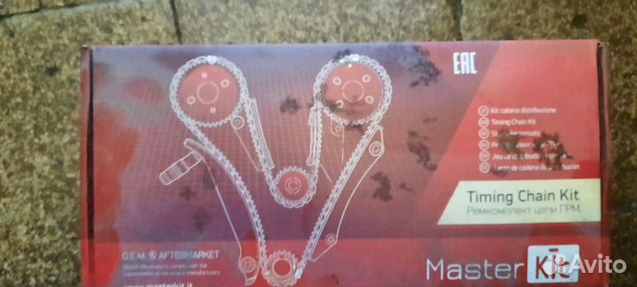 Комплект цепи грм Opel Vectra C 2.2i 16V Z 22 D1