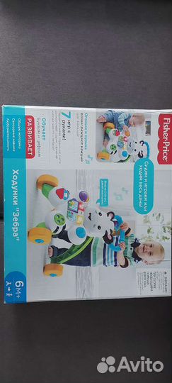 Ходунки детские