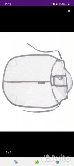 Дождевик для собаки новый