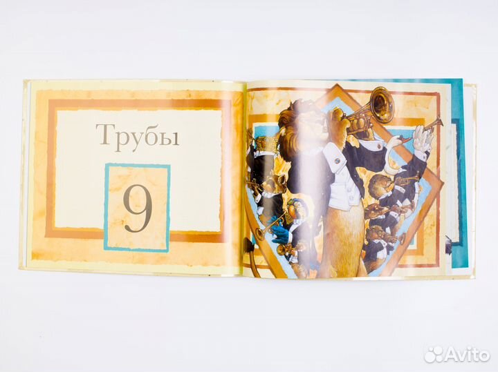 Книга Скотт Густафсон Оркест Зверей