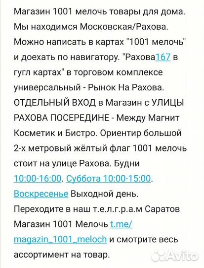 Краситель для ткани