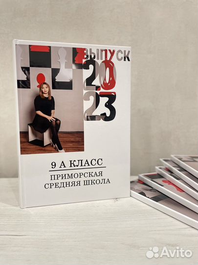 Выпускная фотокнига