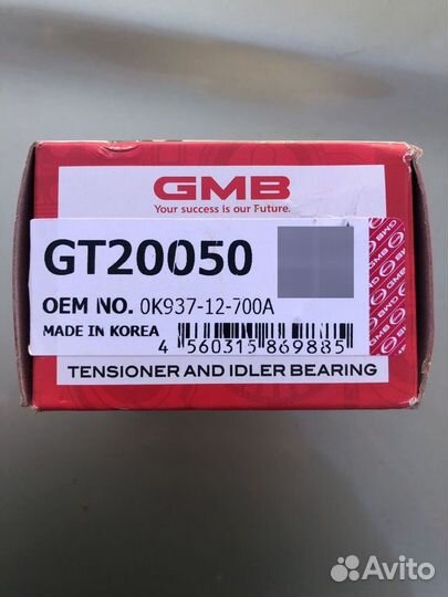 Ролик натяжной GMB GT20050