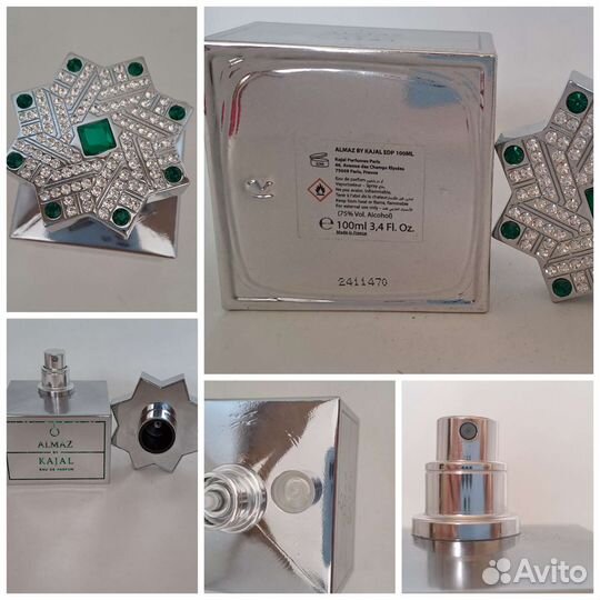 Распив Оригинал, Остатки во флаконе Отливанты