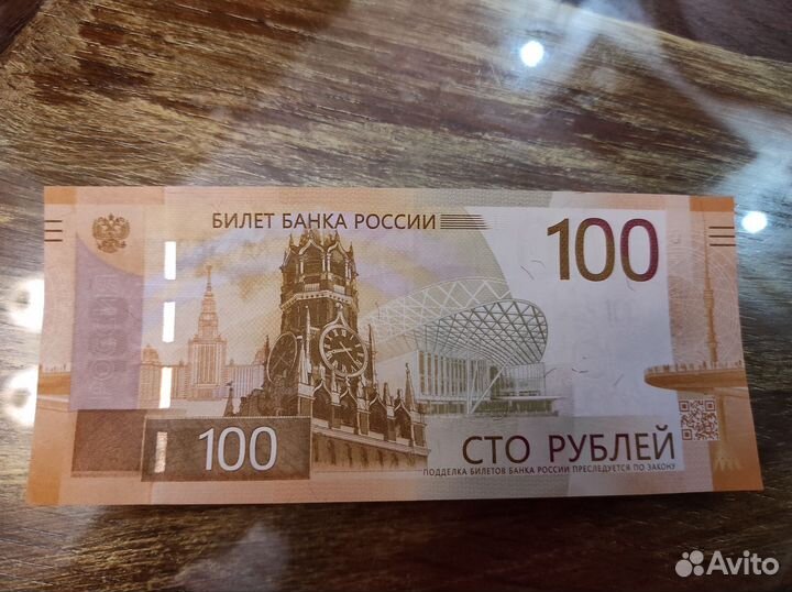 Редкая юбилейная купюра аа (Ржев)