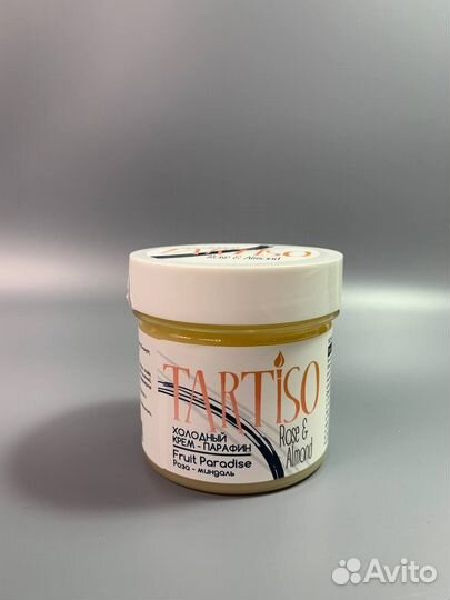 Парафин крем холодный