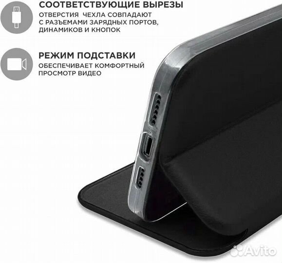 Чехол-книжка на Tecno