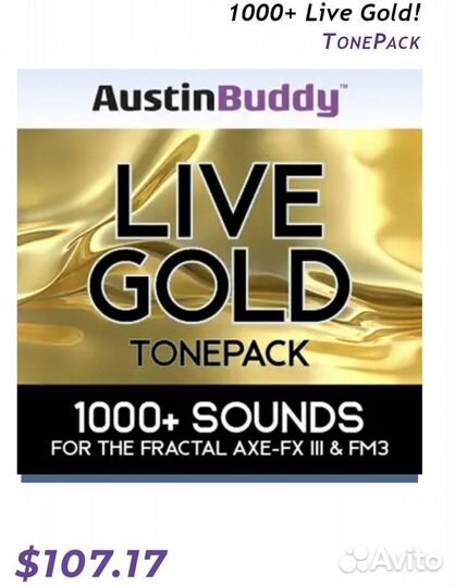 AXE-FX3/FM3 Austin buddy