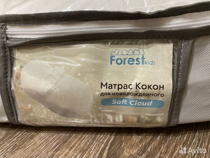 Кокон Forest Kids