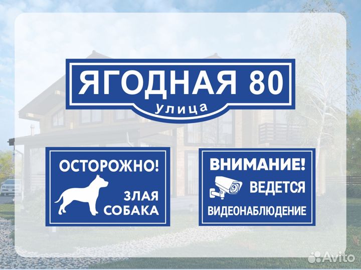 Табличка под заказ от производителя