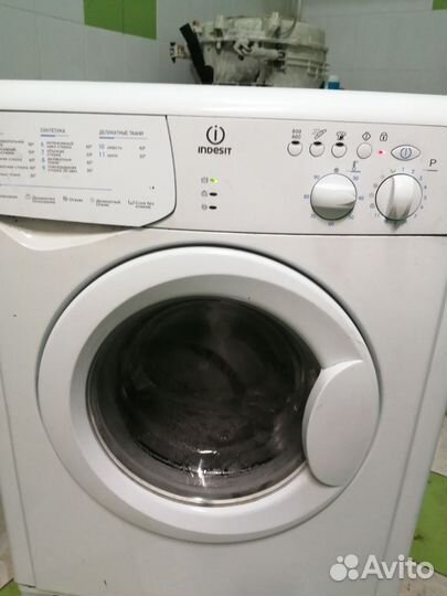 Стиральная машина бу