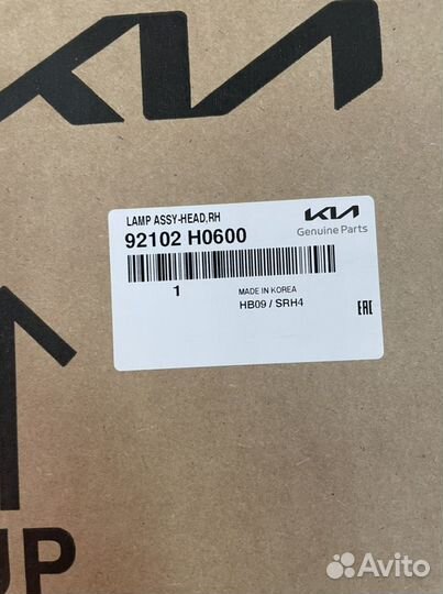 Фара передняя правая kia rio 4
