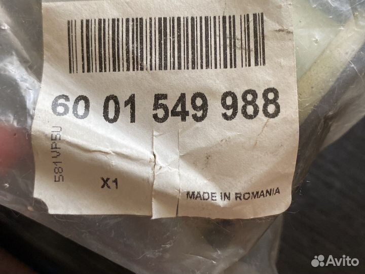 Втулка задней подвески