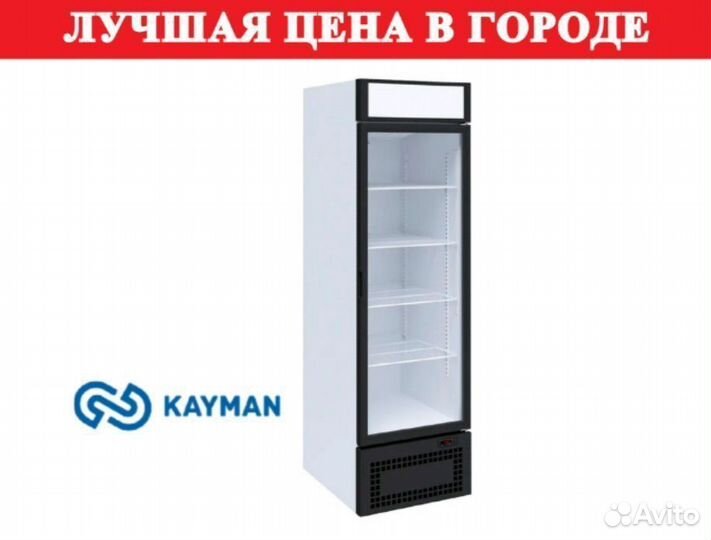 Шкаф холодильный Kayman К500-хсв